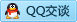QQ在线咨询2656082221